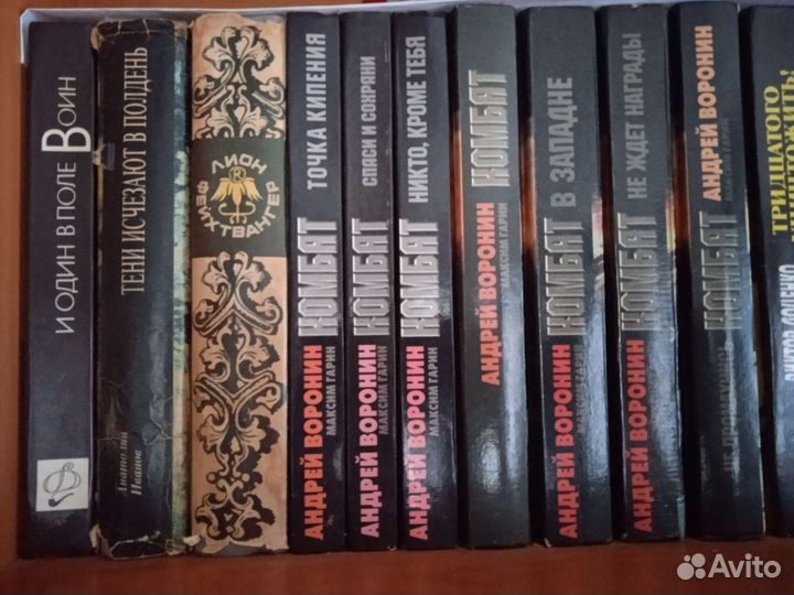 Книги разные