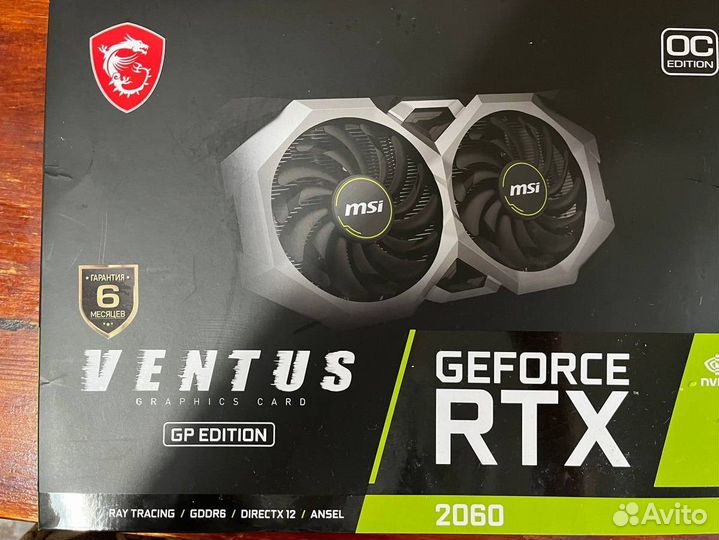 Видеокарта rtx 2060 super msi