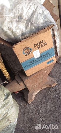 Наковальня Кузнечьная