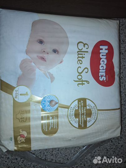Подгузники хагис elite софт 1