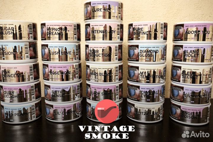 Успех с Vintage Smoke