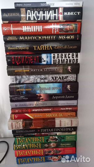 Книги