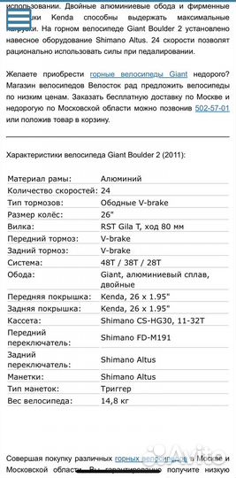 Велосипеды giant 26 колеса 2шт