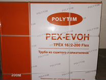 Труба сшитый полиэтилен TIM PE-Xb 16*2.2 (200)