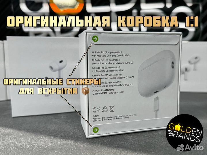 AirPods Pro 2 Оригинал (Huilian 247B)