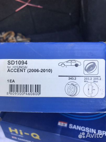 Тормозные барабаны Акцент