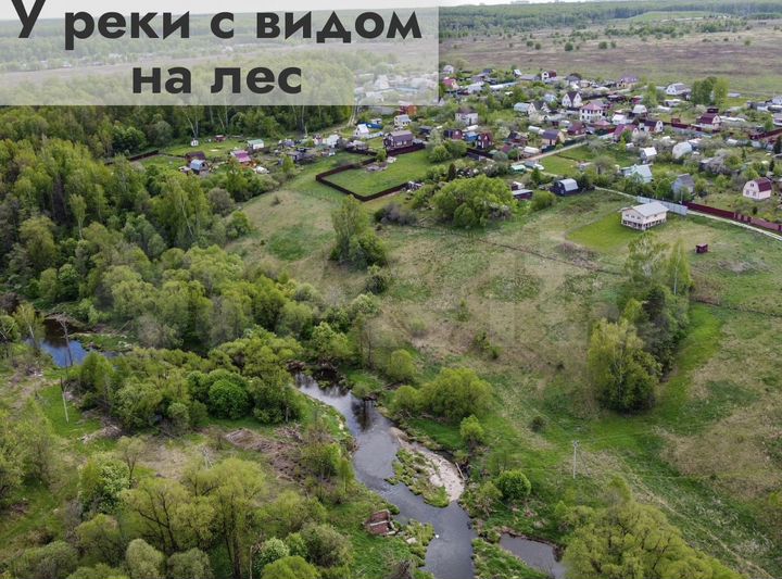 Участок 10 сот. (СНТ, ДНП)