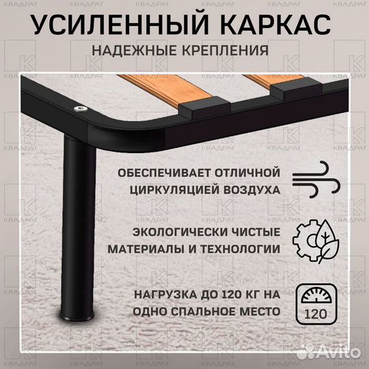 Ортопедические основания 120х200