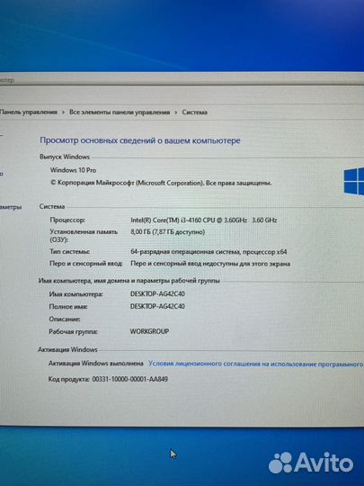 Intel Core i3 4160/ 8Gb/ SSD/ Windows 10