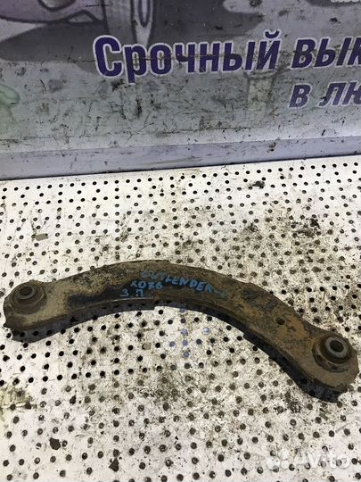 Рычаг задний правый Mitsubishi Outlander