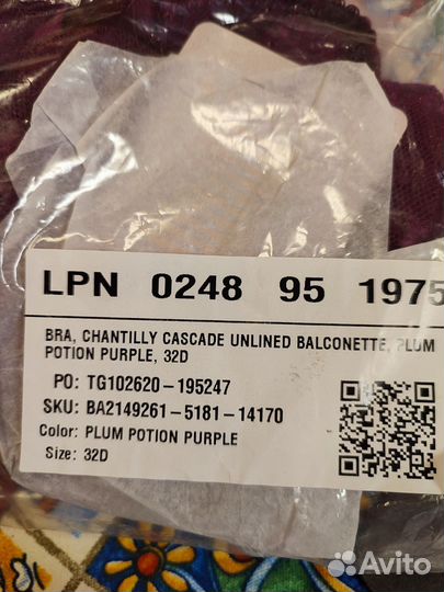 Комплект нижнего белья 70Д