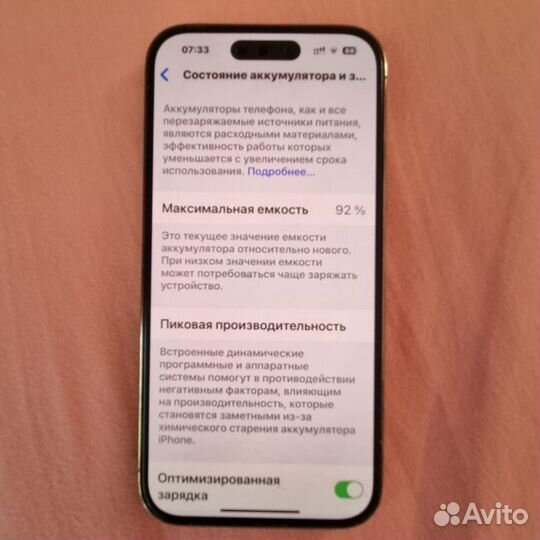 iPhone 14 Pro, 128 ГБ