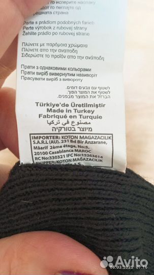 Шапка женская