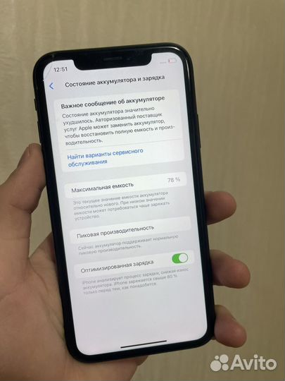 iPhone Xr, 128 ГБ