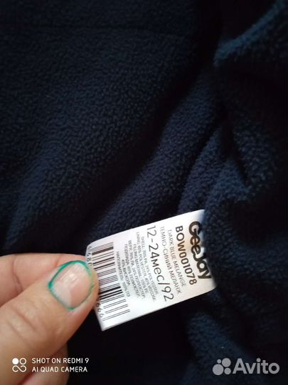 Куртка