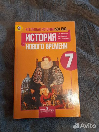 Рабочие тетради 5 класс