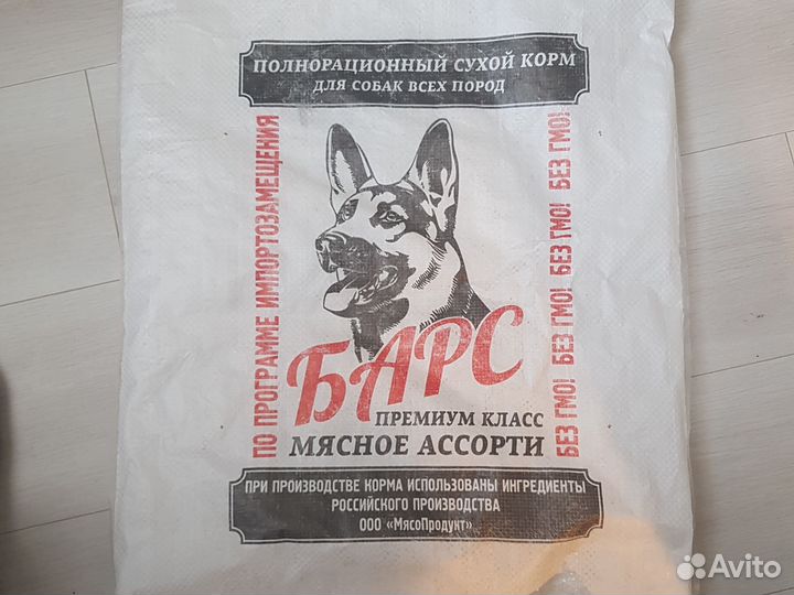 Сухой корм премиум класса