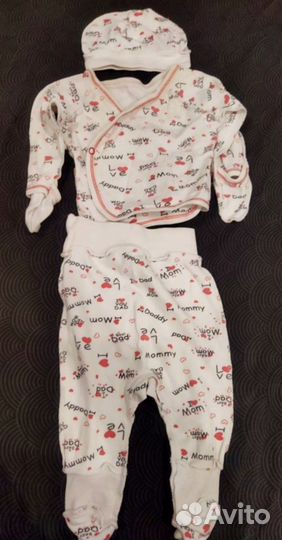 Костюм для малыша