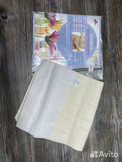 Бандаж послеоперационный