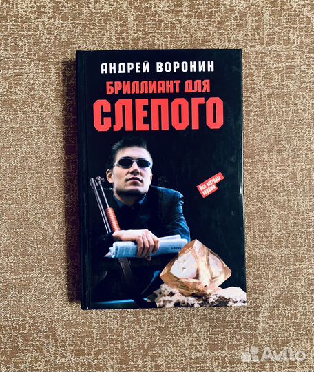 Книги детективы
