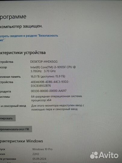 Игровой компьютер i3-10105f, GTX 1660 Ti