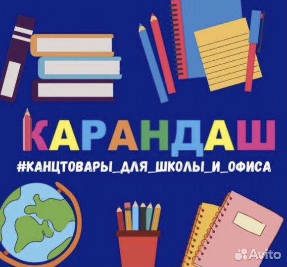 Сотрудник в копицентр