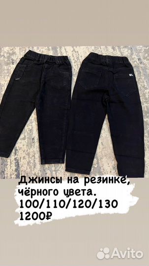 Рюкзак, туфли, блузка