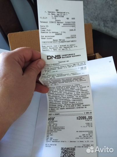 Увлажнитель воздуха