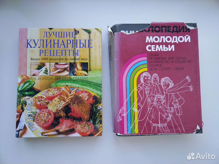 Книги кулинария рецепты