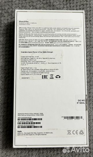 iPhone 14 Plus, 128 ГБ