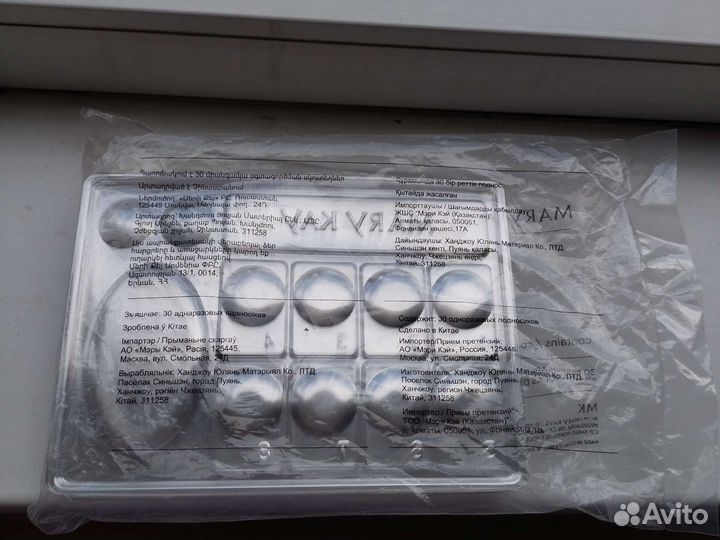 Палетки для теней