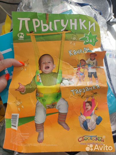 Детские качели прыгунки