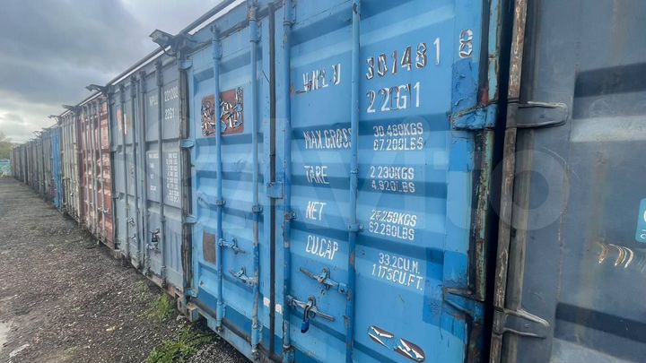 Гараж, 15 м²