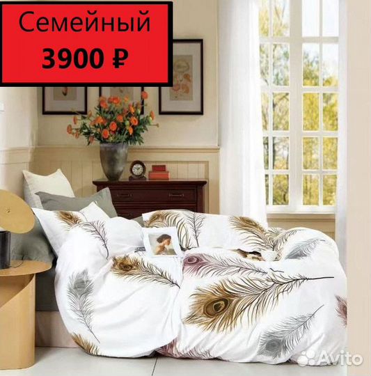 Кпб с одеялом