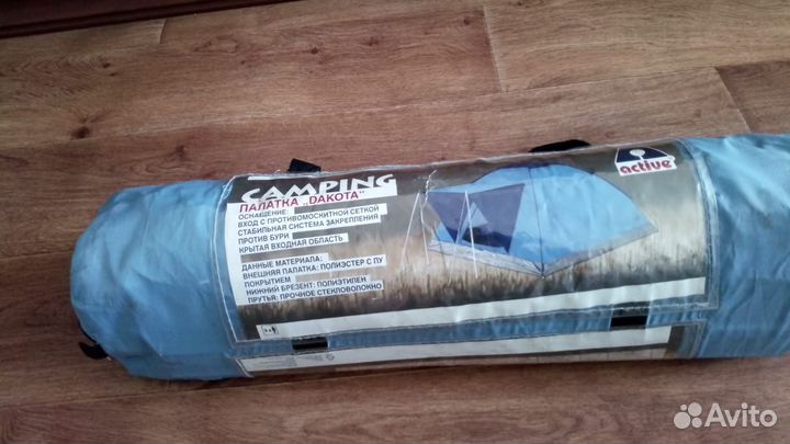 Палатка туристическая 3 местная + спальные мешки