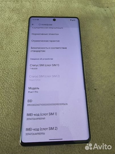 Google Pixel 7 Pro, 12/128 ГБ