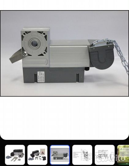 IN60 Home привод для промышленных секционных ворот