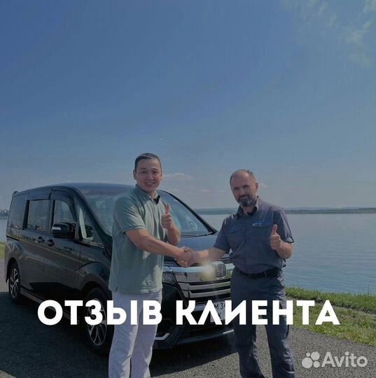 Пригон авто из кореи японии китая