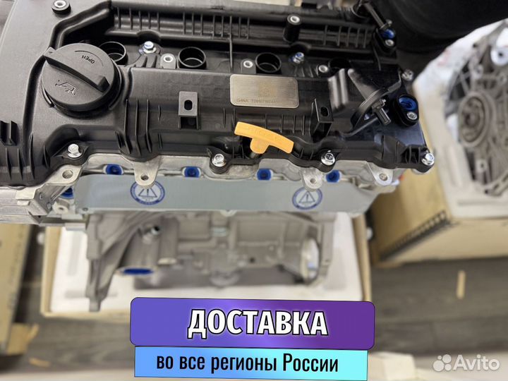 Двигатель для Hyundai i40 2.0 G4NA