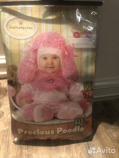 Детский карнавальный костюм Розовый пудель