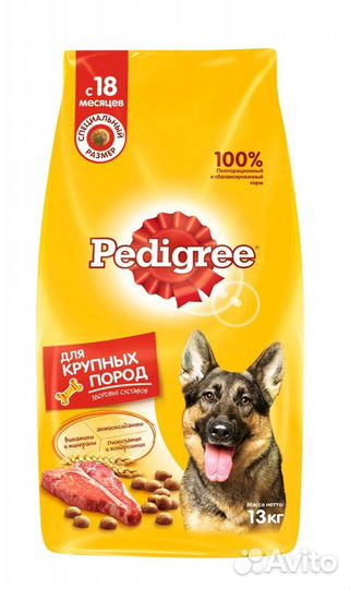 Корм для собак Pedigree