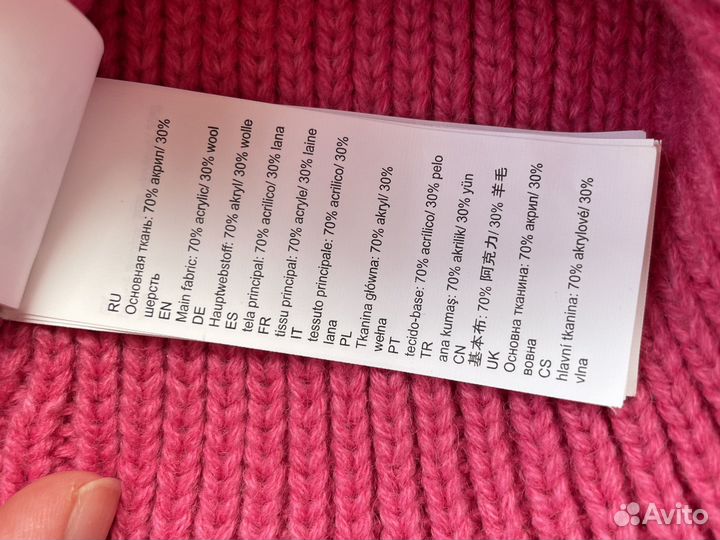 Шапка розовая шерстяная