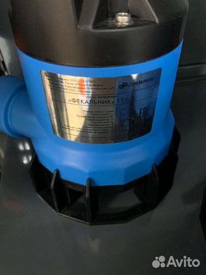 Насос погружной 115/5 Фекальный (кабель 5м, напор