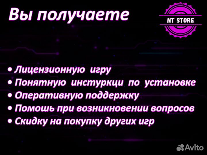 Cyberpunk 2077 + все DLC для пк