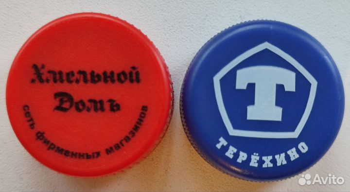 Пластмассовые крышки: пиво, газировка, минералка