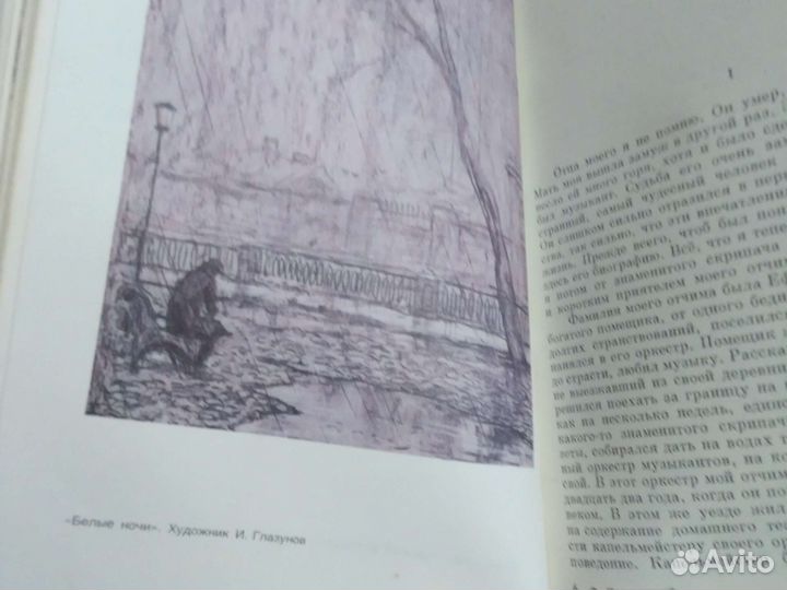 Художественная литература книги