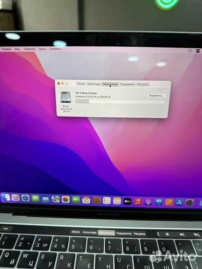 Apple MacBook Pro 13 2016