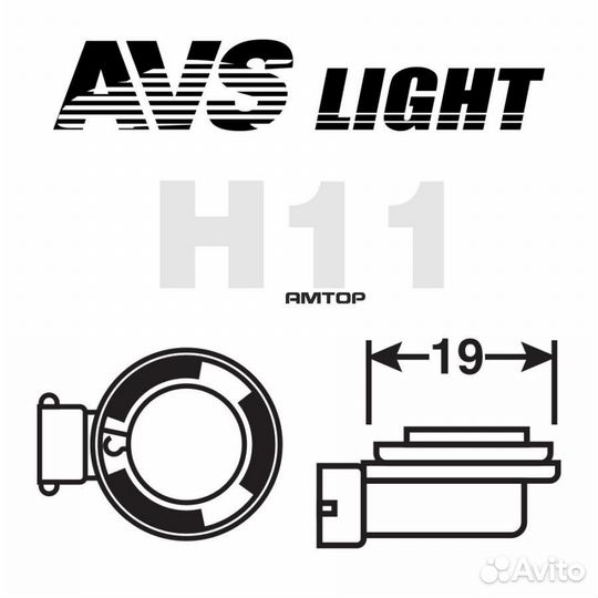 AVS A78945S Лампа галогенная H11 12V 55W 