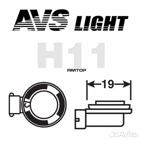 AVS A78945S Лампа галогенная H11 12V 55W 