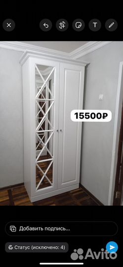 Детский шкаф